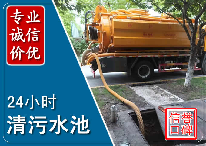 阳朔化粪池清掏时人工与自动化哪个更好?清掏时有哪些要求?